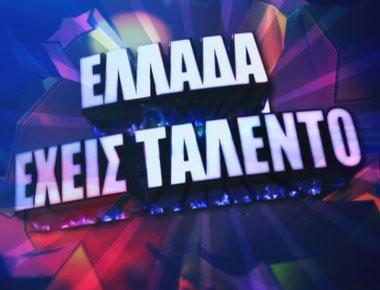 Το «ταλέντο» που έκανε τους κριτές να... «κλάψουν» από τα γέλια (βίντεο)